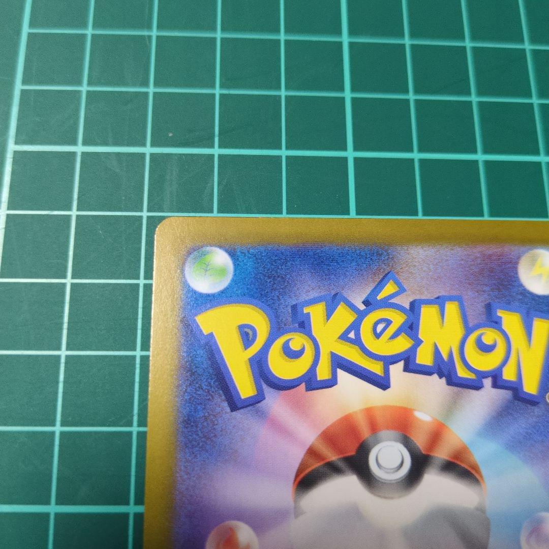 メガサーナイトex MUR