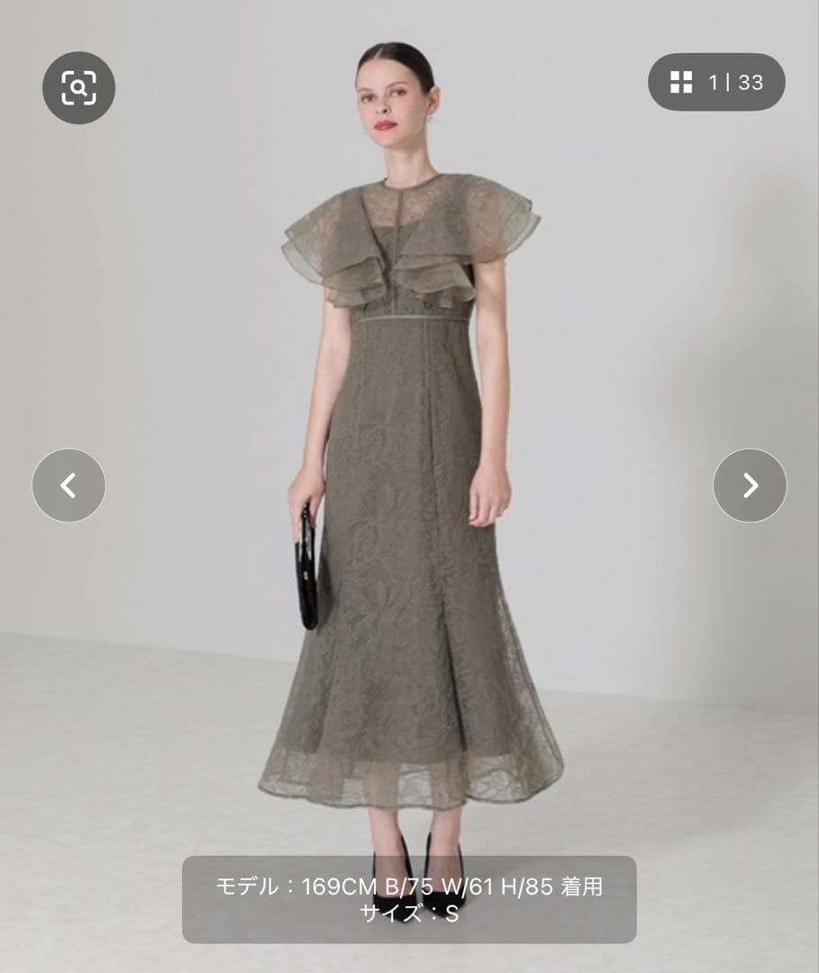 LEJA フリル付きシアーレースドレス グリーン