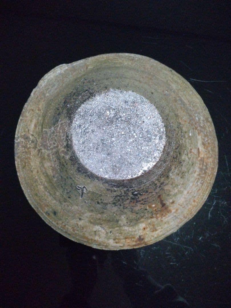 【備前焼 片口鉢】伝統工芸士 森本 桂／送料込み！