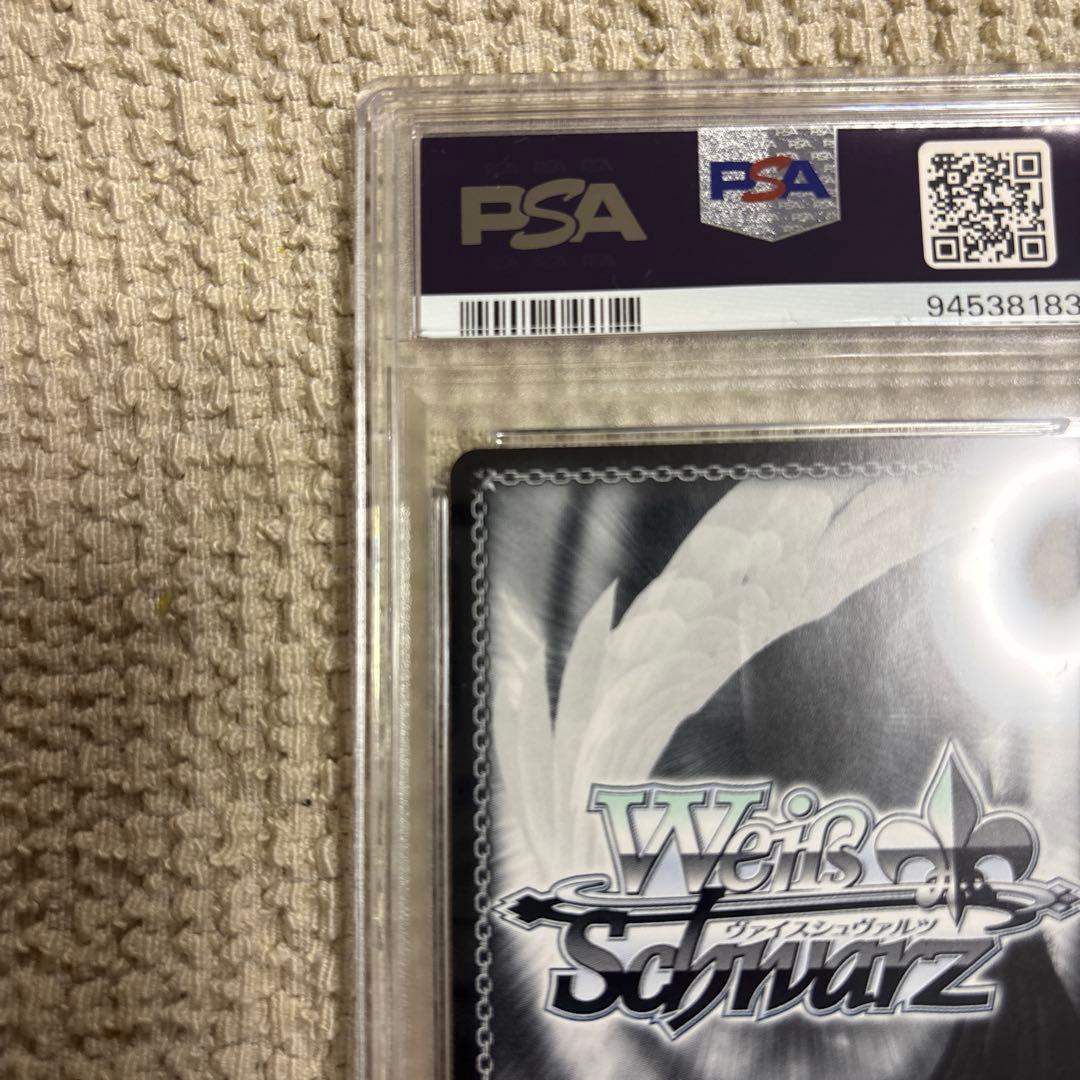 我が神はここにありて　ルーラー　PSA10 ヴァイスシュバルツ