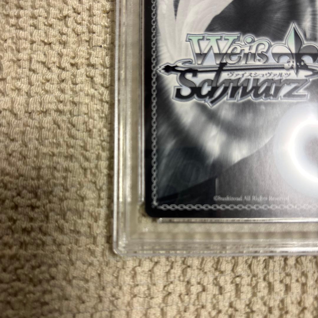 我が神はここにありて　ルーラー　PSA10 ヴァイスシュバルツ