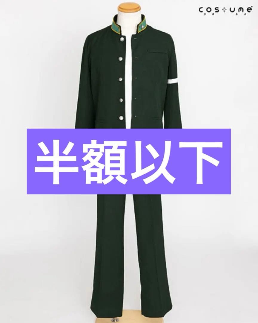 WIND BREAKER 風鈴高校1年生制服