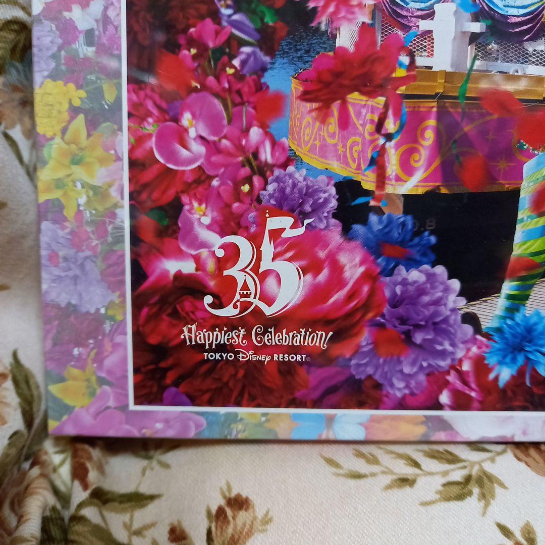 ディズニー　35周年　蜷川実花　イマジニングザマジック　ジグソーパズル　新品