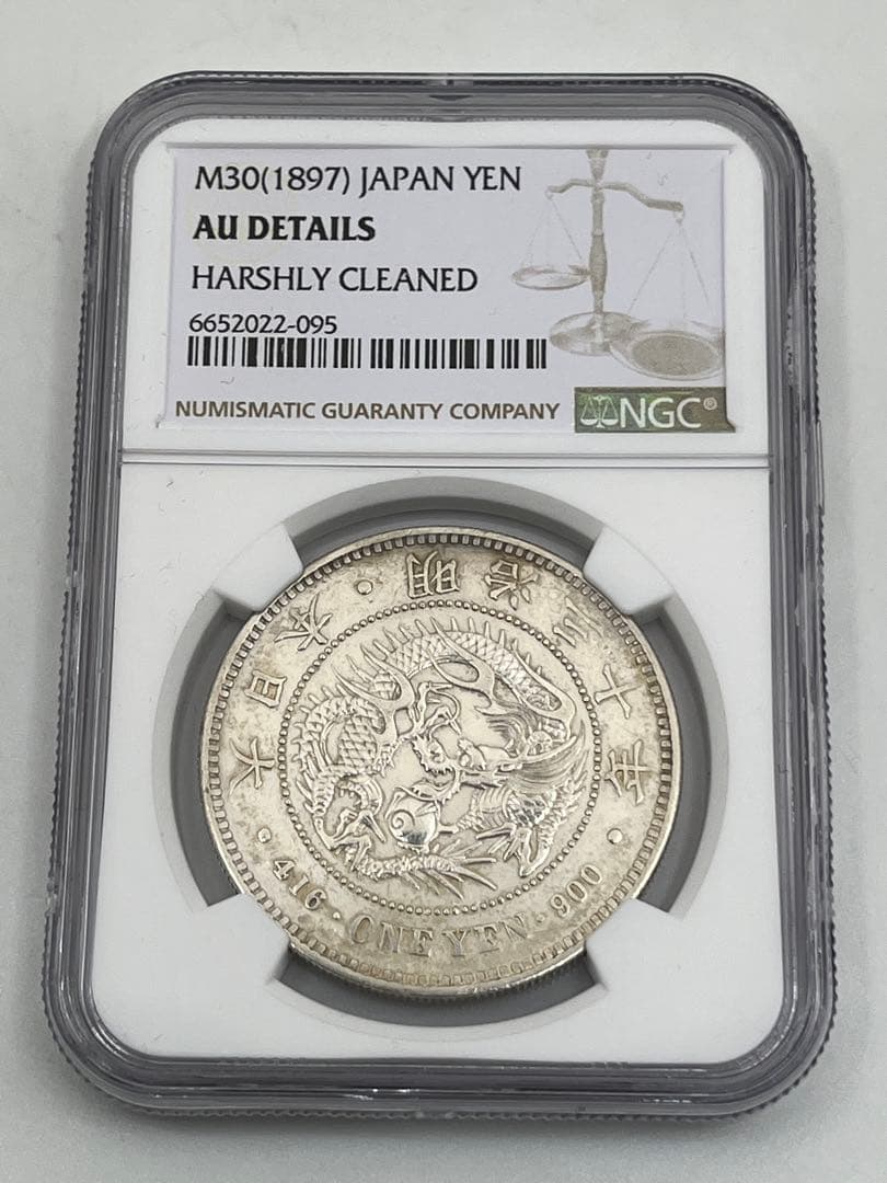 NGC HARSHLY CLEANED AU D 明治三十年 新一円銀貨 鑑定品
