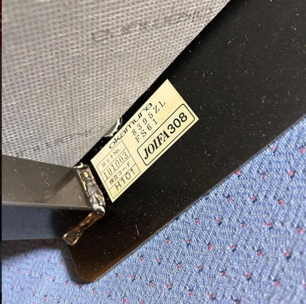 定価1脚9万　美品　応接ソファ　セット　全6脚