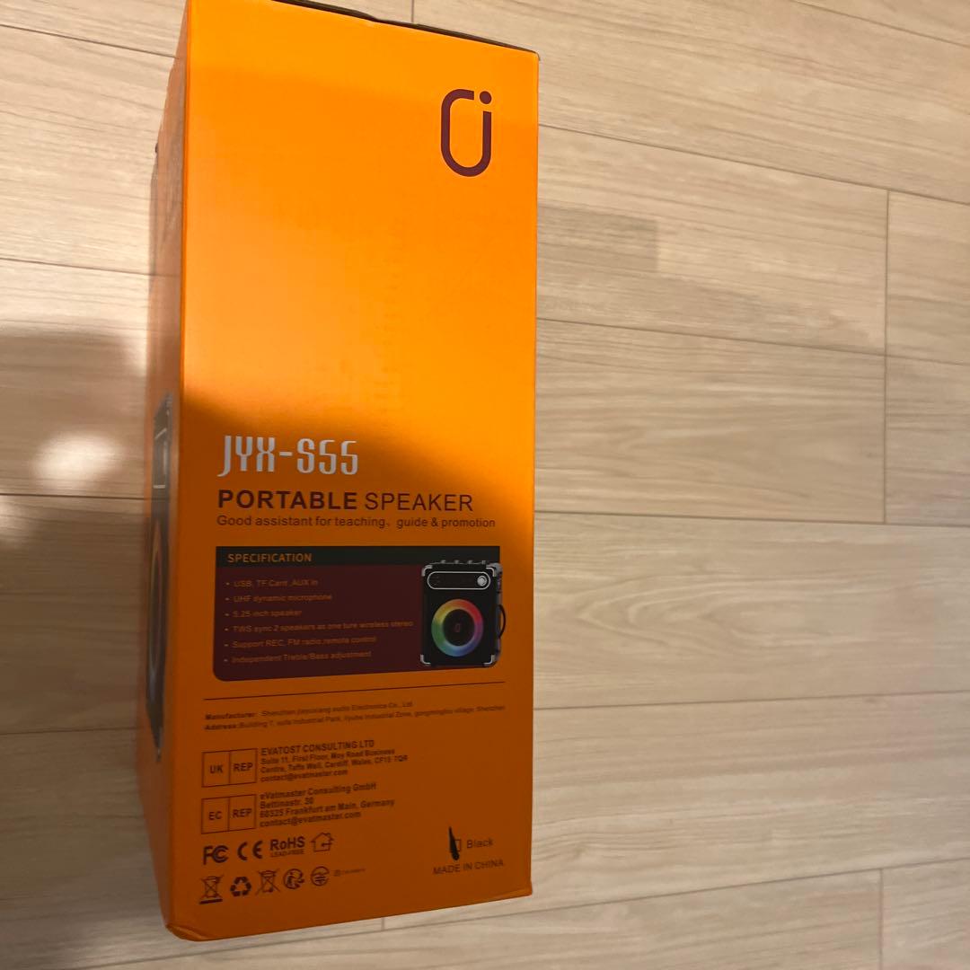 【未開封•新品】 JYX-S55 ポータブルスピーカー