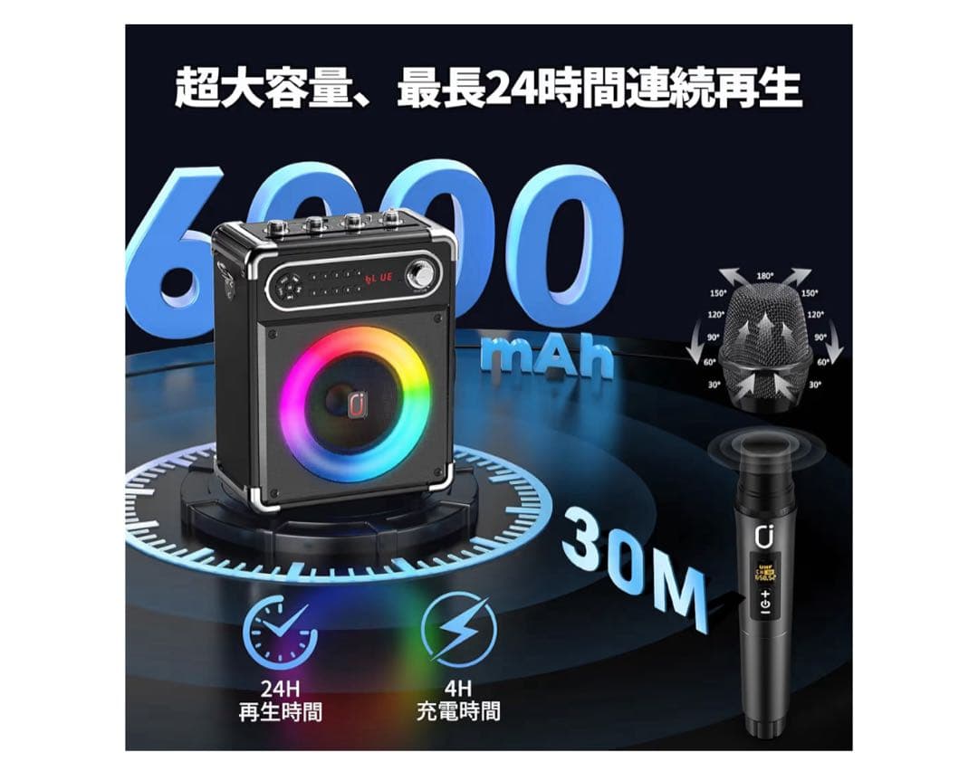 【未開封•新品】 JYX-S55 ポータブルスピーカー