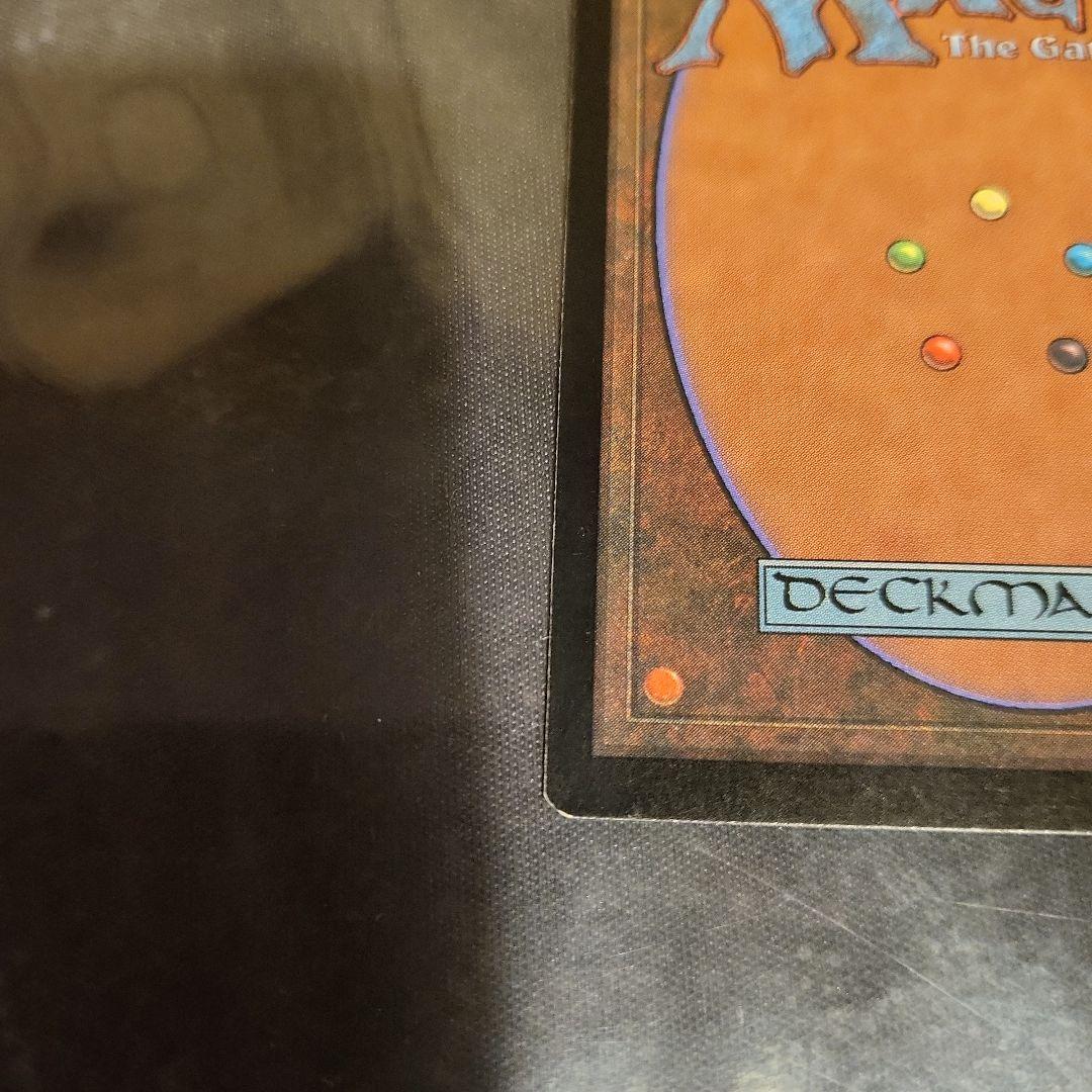 厳かなモノリス　英語　エラーカード