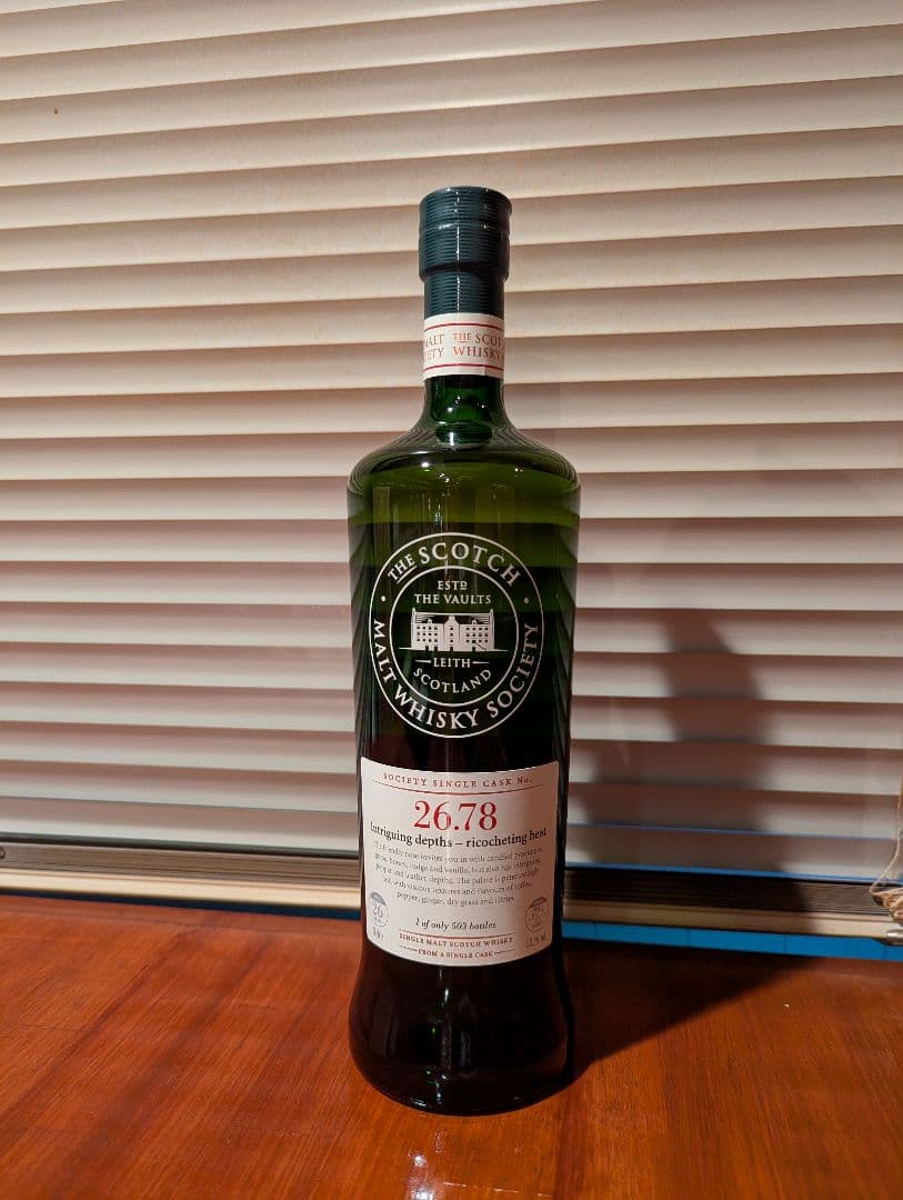 ウイスキー SMWS Clynelish 26y