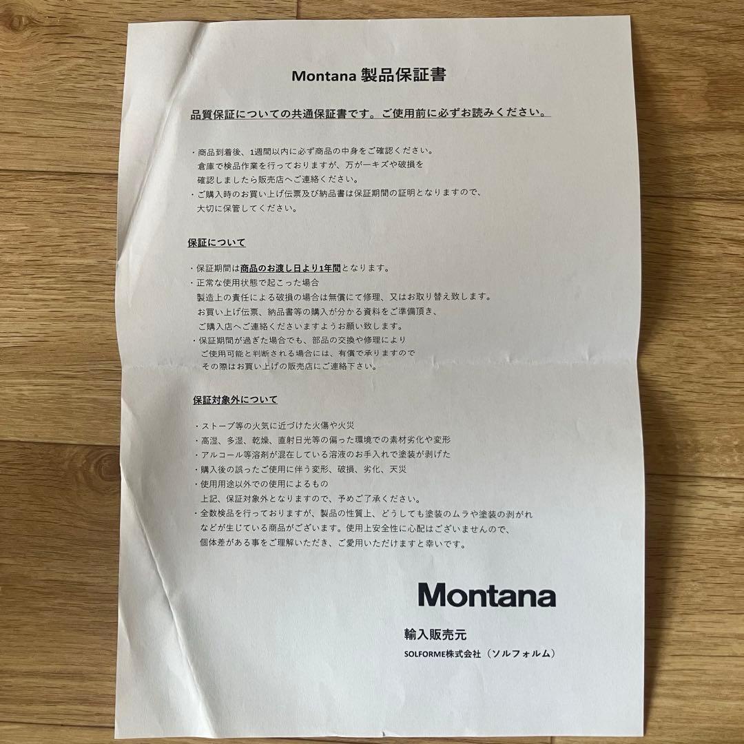 モンタナパントンワイヤーシェルフ　クローム