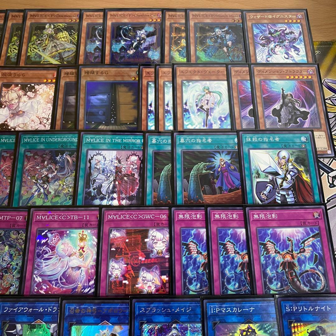 遊戯王　マリス　本格構築済みデッキ　リンクデコーダー　S:Pリトルナイト②