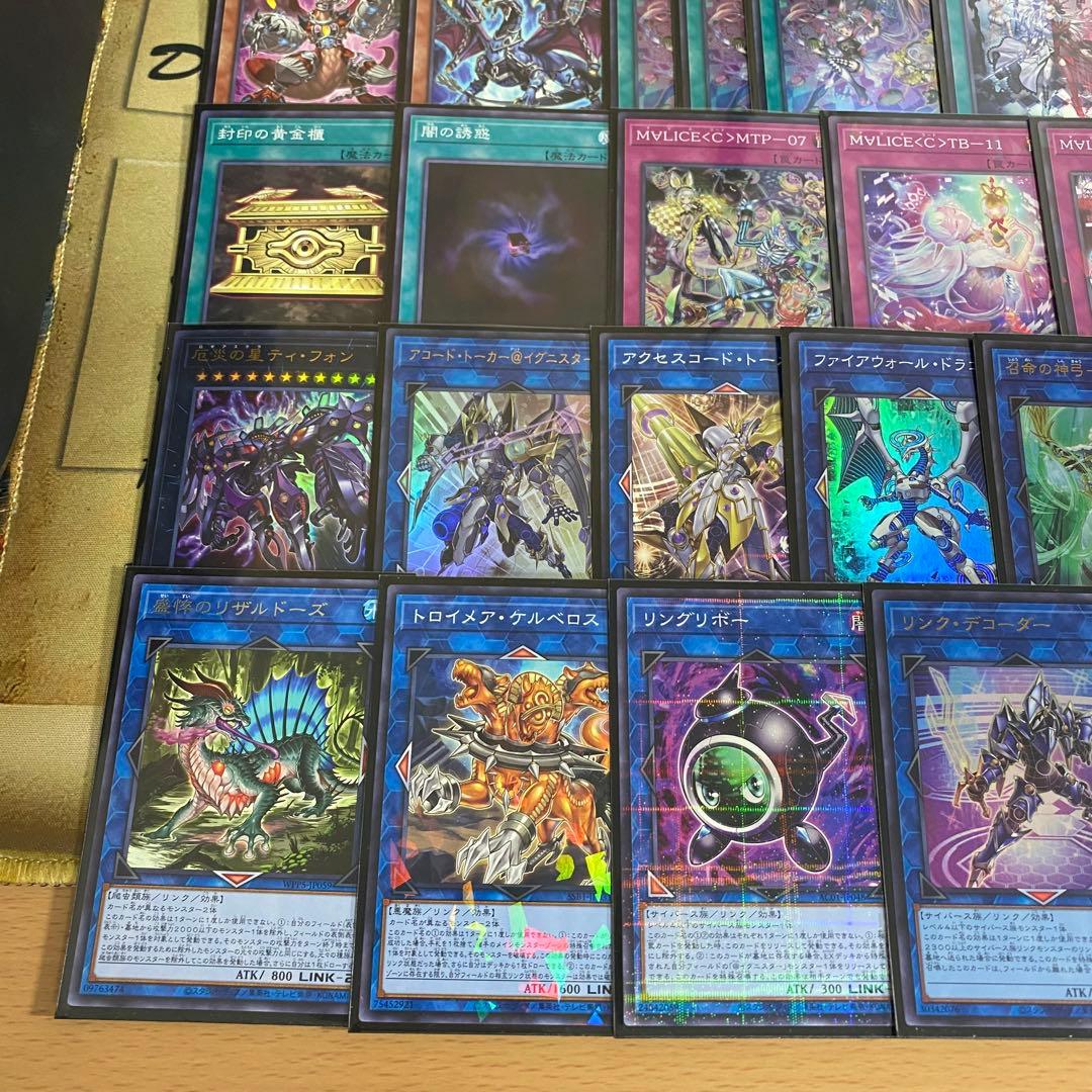 遊戯王　マリス　本格構築済みデッキ　リンクデコーダー　S:Pリトルナイト②