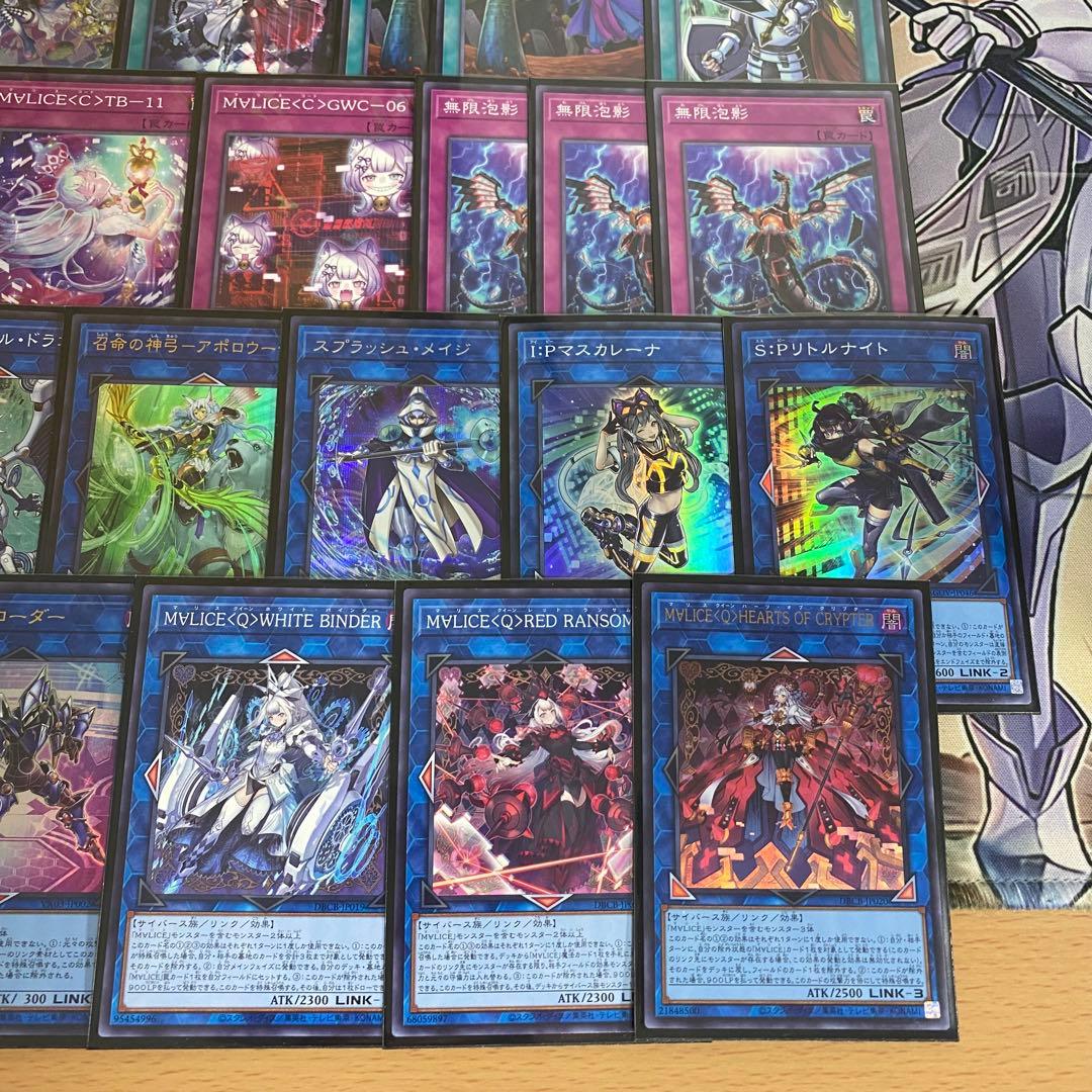 遊戯王　マリス　本格構築済みデッキ　リンクデコーダー　S:Pリトルナイト②