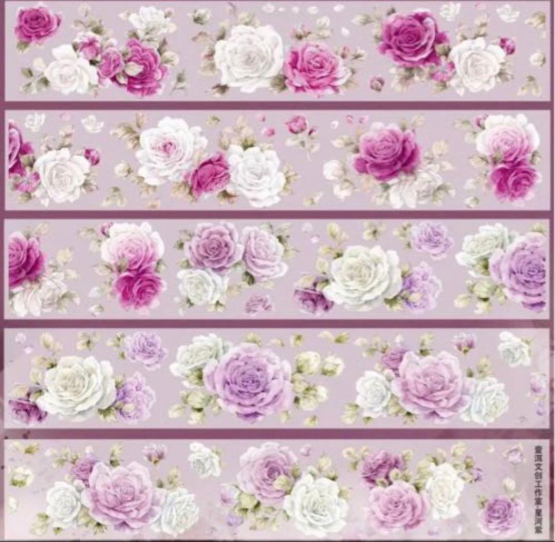 贝壳光 星河紫 ダイカット加工 5.5cm×5m 海外マスキングテープ　花