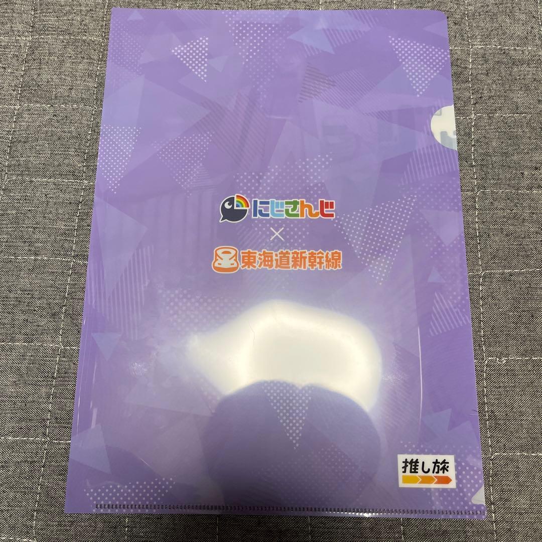 不破湊 にじさんじ × 東海道新幹線 コラボクリアファイル 非売品