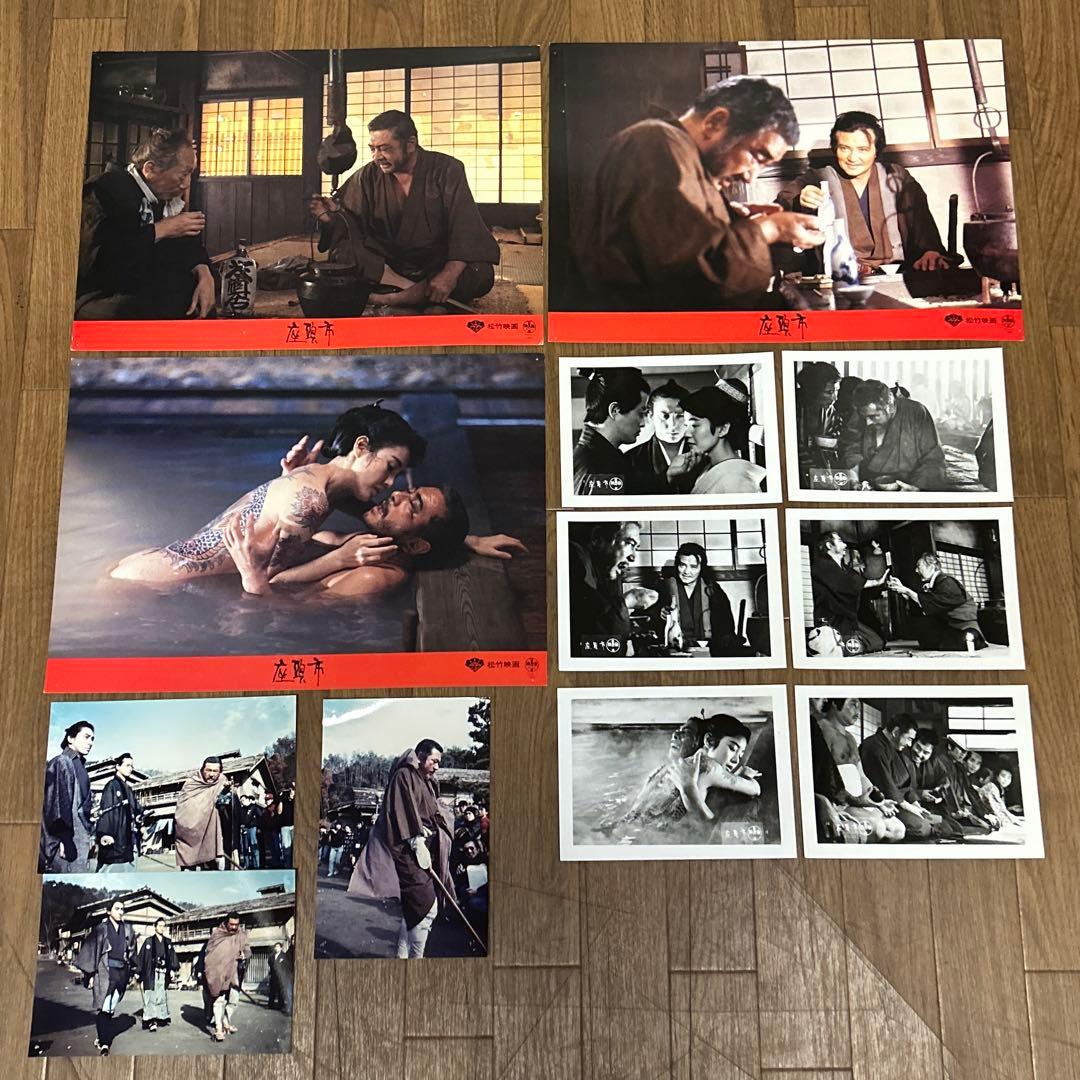 【稀少】勝新太郎　座頭市　スチール写真 / 生写真