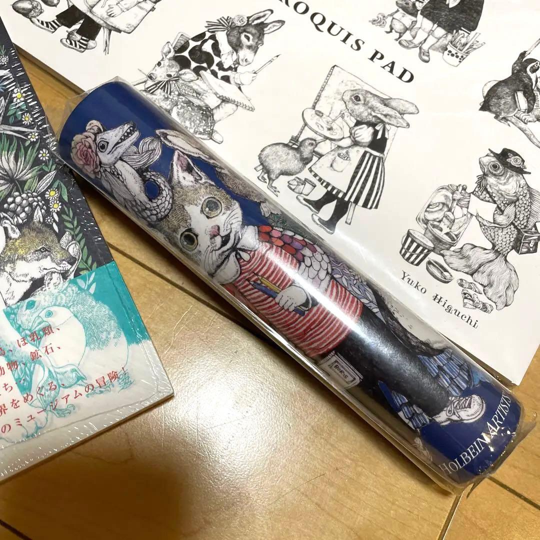 ヒグチユウコ　塗り絵、クロッキー帳、色鉛筆3点セット