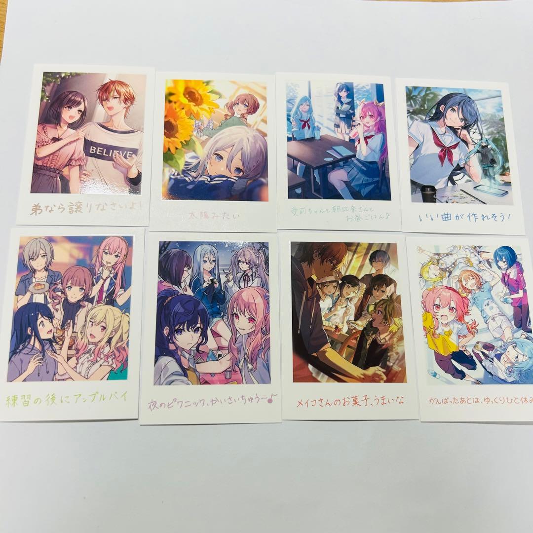 劇場版　プロセカ 映画　特典 思い出カード 8枚セット