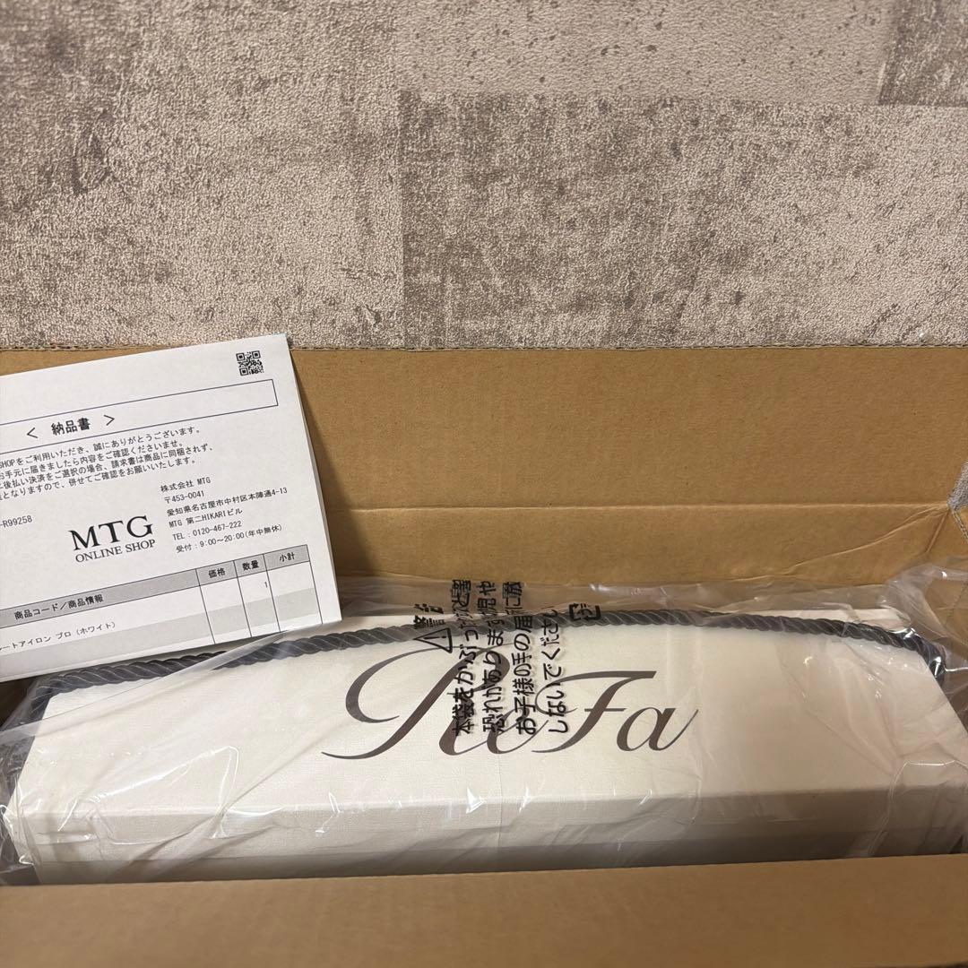 Refa リファ　パワーストレートアイロンプロ　ホワイト