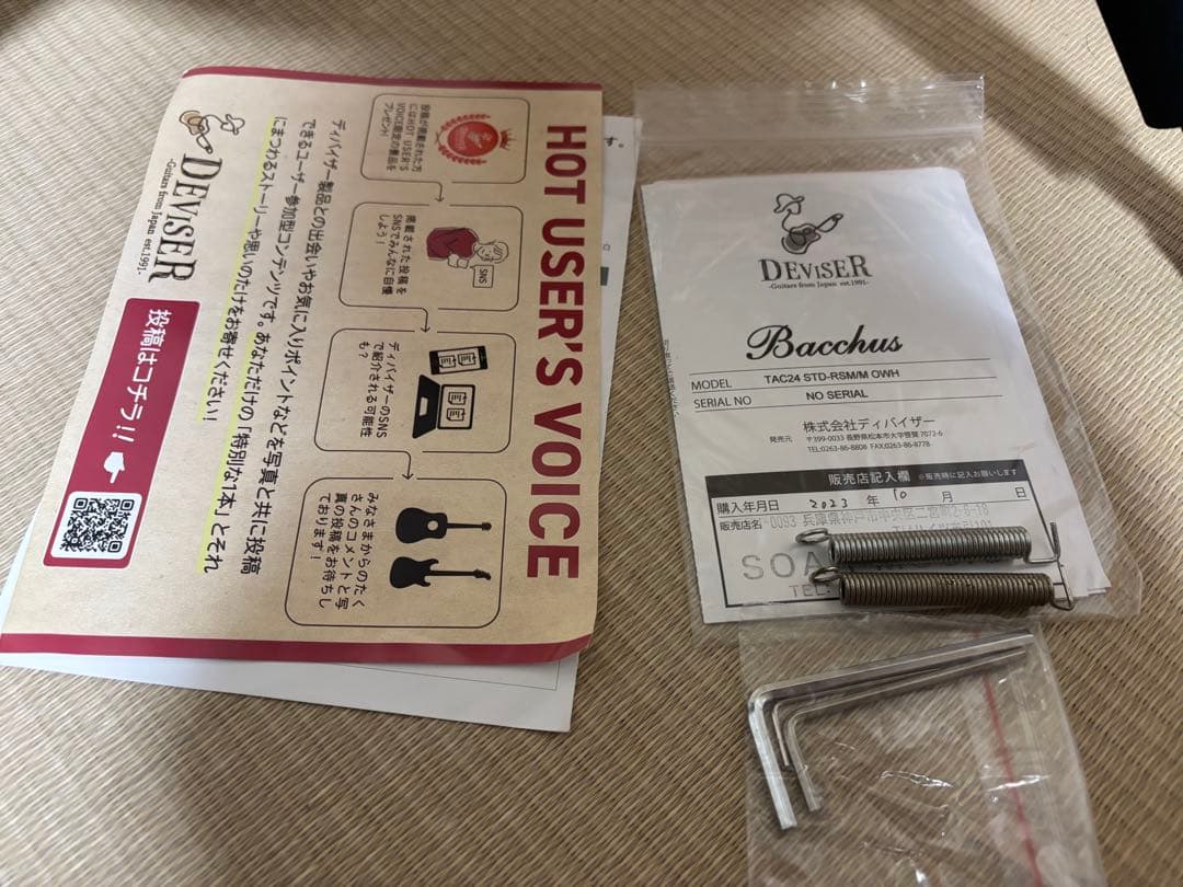 Q*e様 Bacchus Universe Series TAC24 STD-R