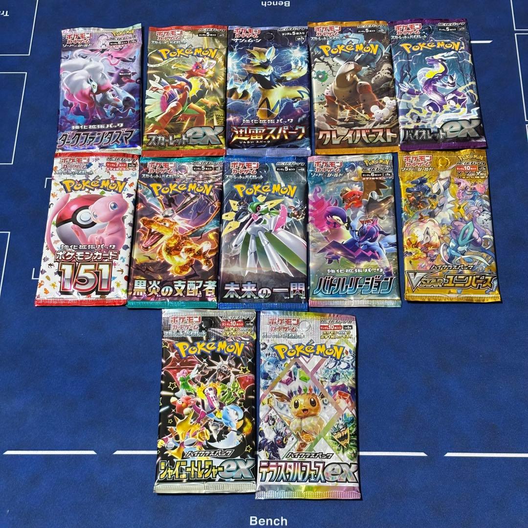 ポケモンカード　未開封パック　まとめ売り47パック＋おまけ(余剰パック＋プロモ)