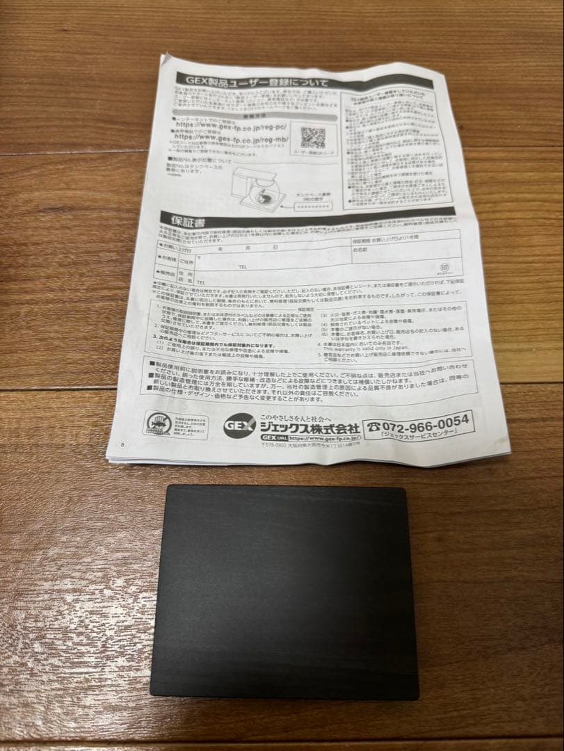 GEX GLASS AQUA PERCO ガラス水槽