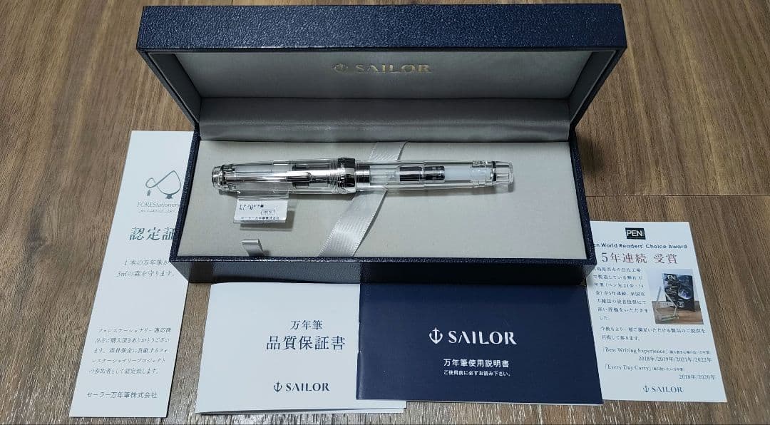 セーラー万年筆　プロフェッショナルギア　デモンストレーター 銀　M（中字）