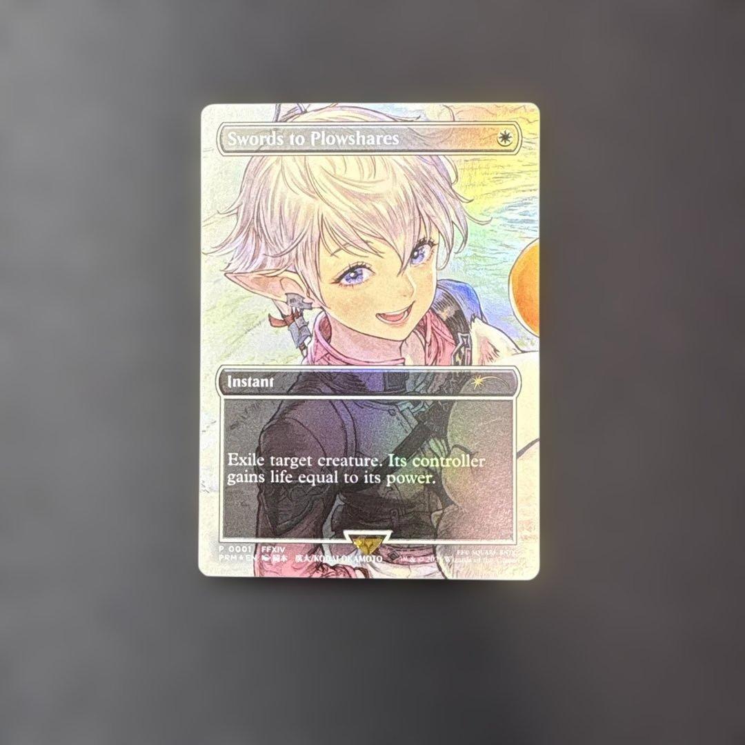 MTG 剣を鍬に プロモ 英語版 Foil セット