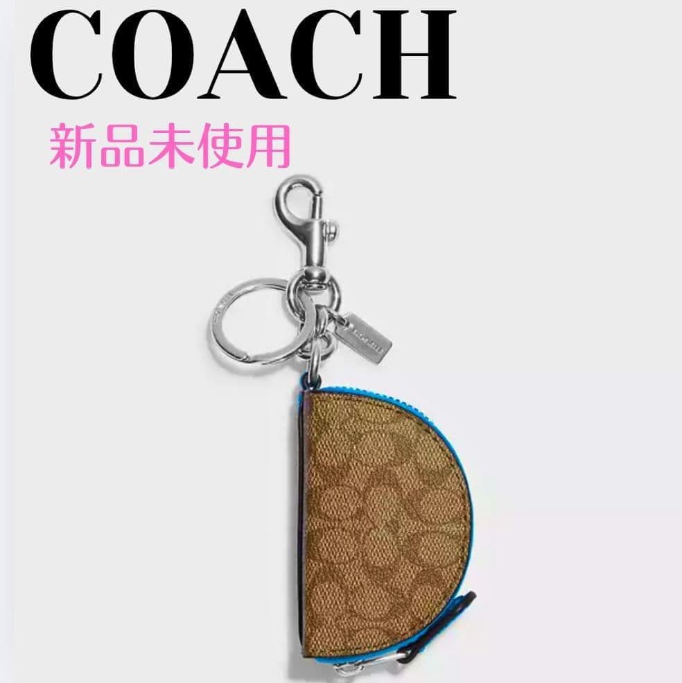 ❤新品未使用❤COACH ミニ ハーフ ムーン バッグ チャーム・シグネチャー