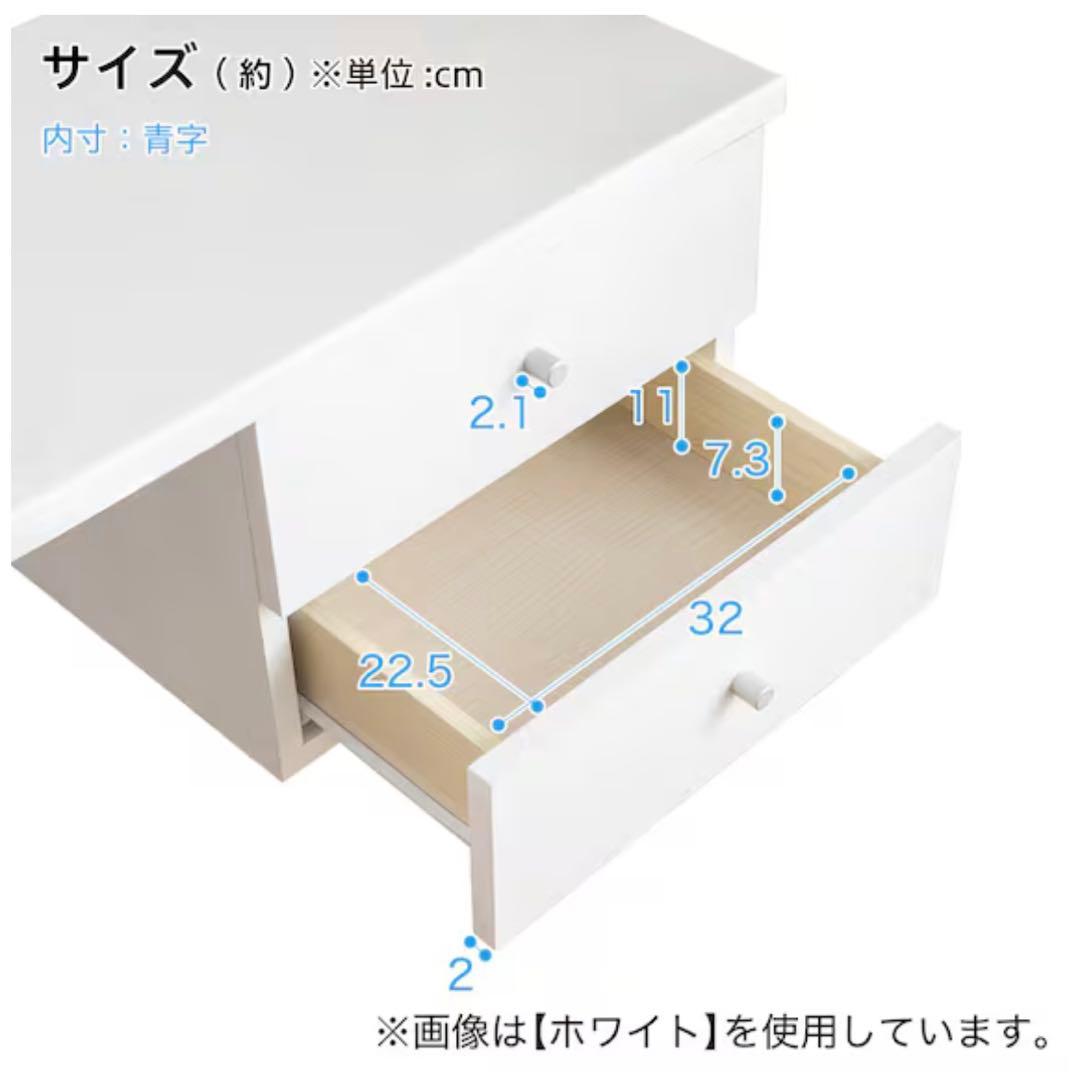 ニトリ　北欧調スリムデスク
