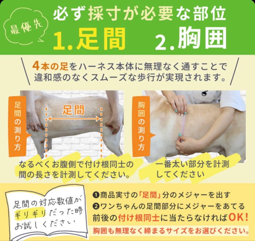 中型犬用メッシュ3WAYケアハーネス 【6号】歩行補助 排泄介助 通院