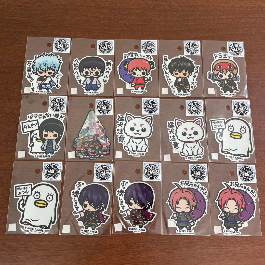 ❶銀魂 B-SIDE LABEL ステッカー 15枚セット