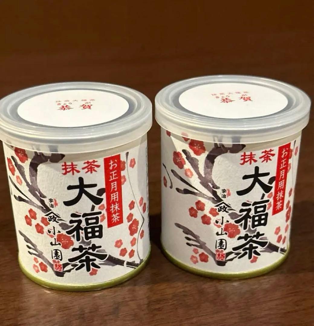山政小山園 お正月用抹茶 30g 2缶セット ‼️当日発送‼️