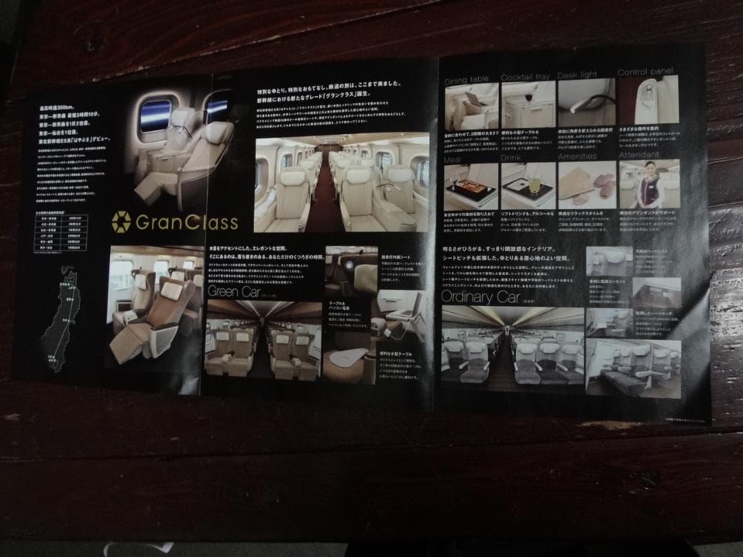 東北新幹線はやぶさ　　　販促オリジナルフラッグ・吸盤 クリップ有