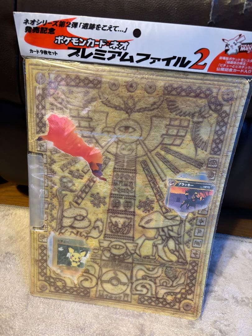 ※希少※ポケモンカード ネオ neo プレミアムファイル 2 旧裏