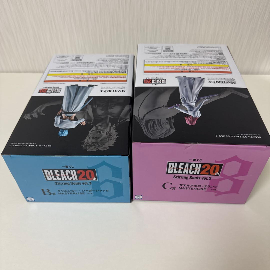 一番くじ　ブリーチ　まとめ売り