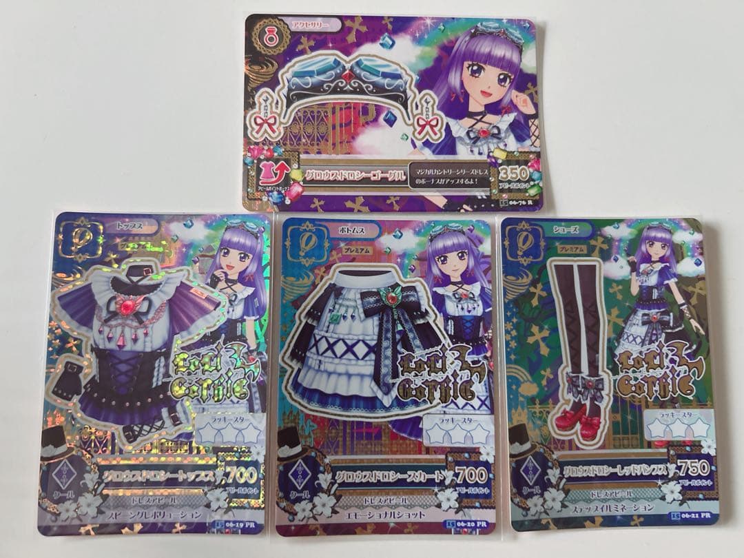 ゲームセンター・ゲームカード Saruwa