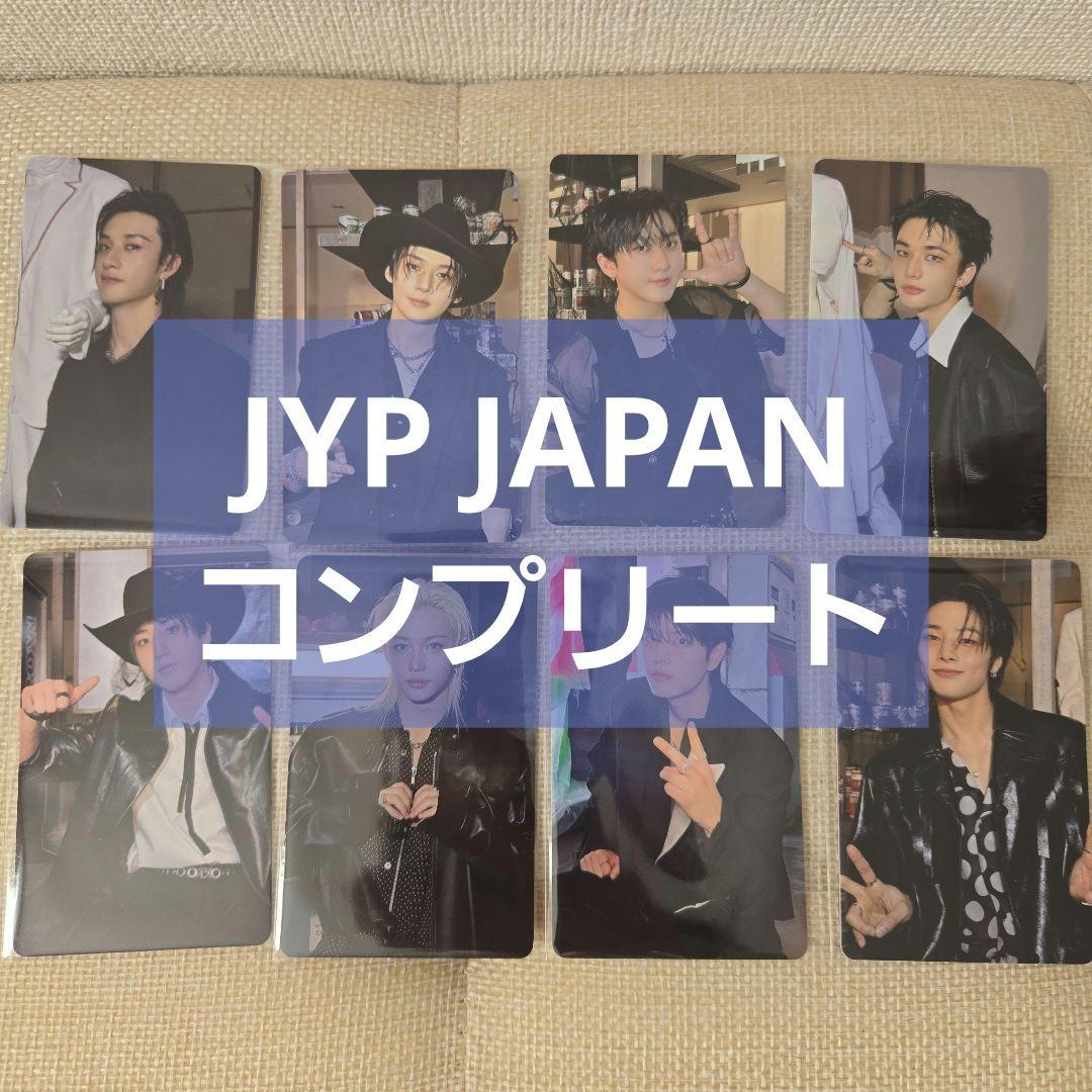 straykids do it jyp JAPAN 特典　コンプリート