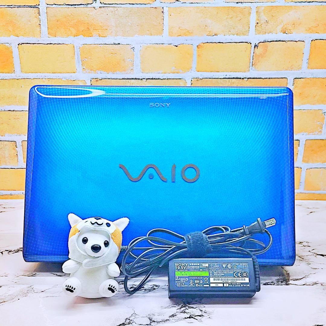 レアなオーシャンブルー❤️爆速SSD☘️Core-i5・メモリ8G✨限定色❣️