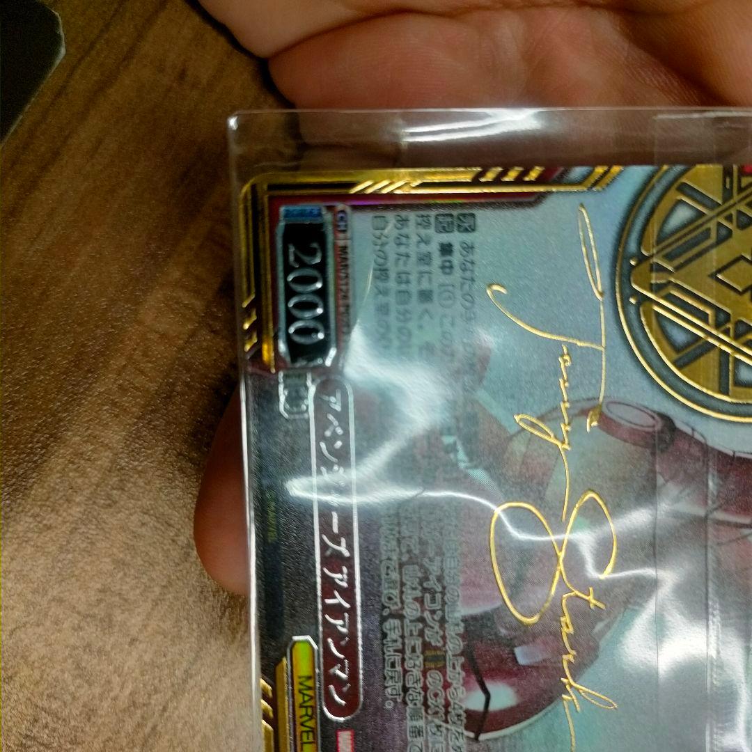 セット　優勝PR　PR+　アベンジャーズ アイアンマン