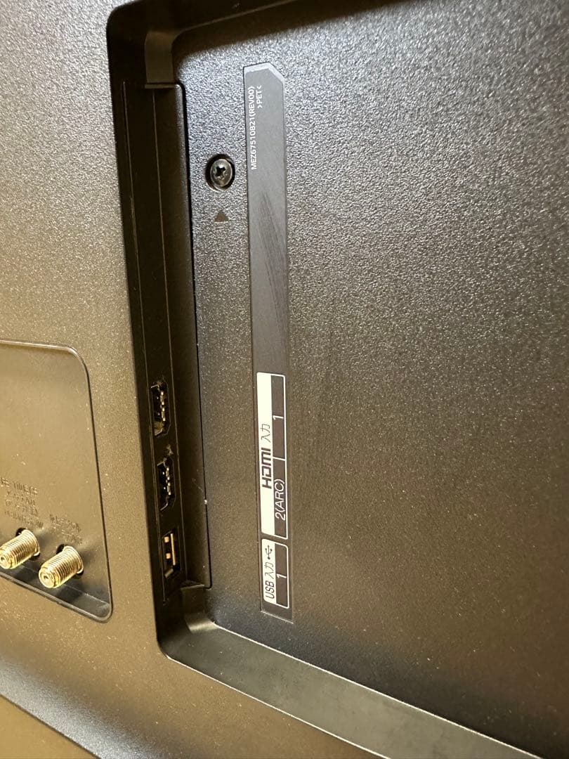 LG 49V型 4Kチューナー内蔵 液晶テレビ TV 49UM7100PJA