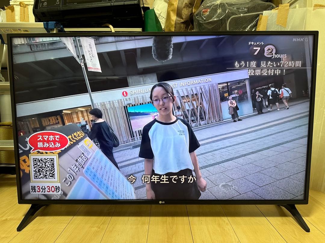 LG 49V型 4Kチューナー内蔵 液晶テレビ TV 49UM7100PJA