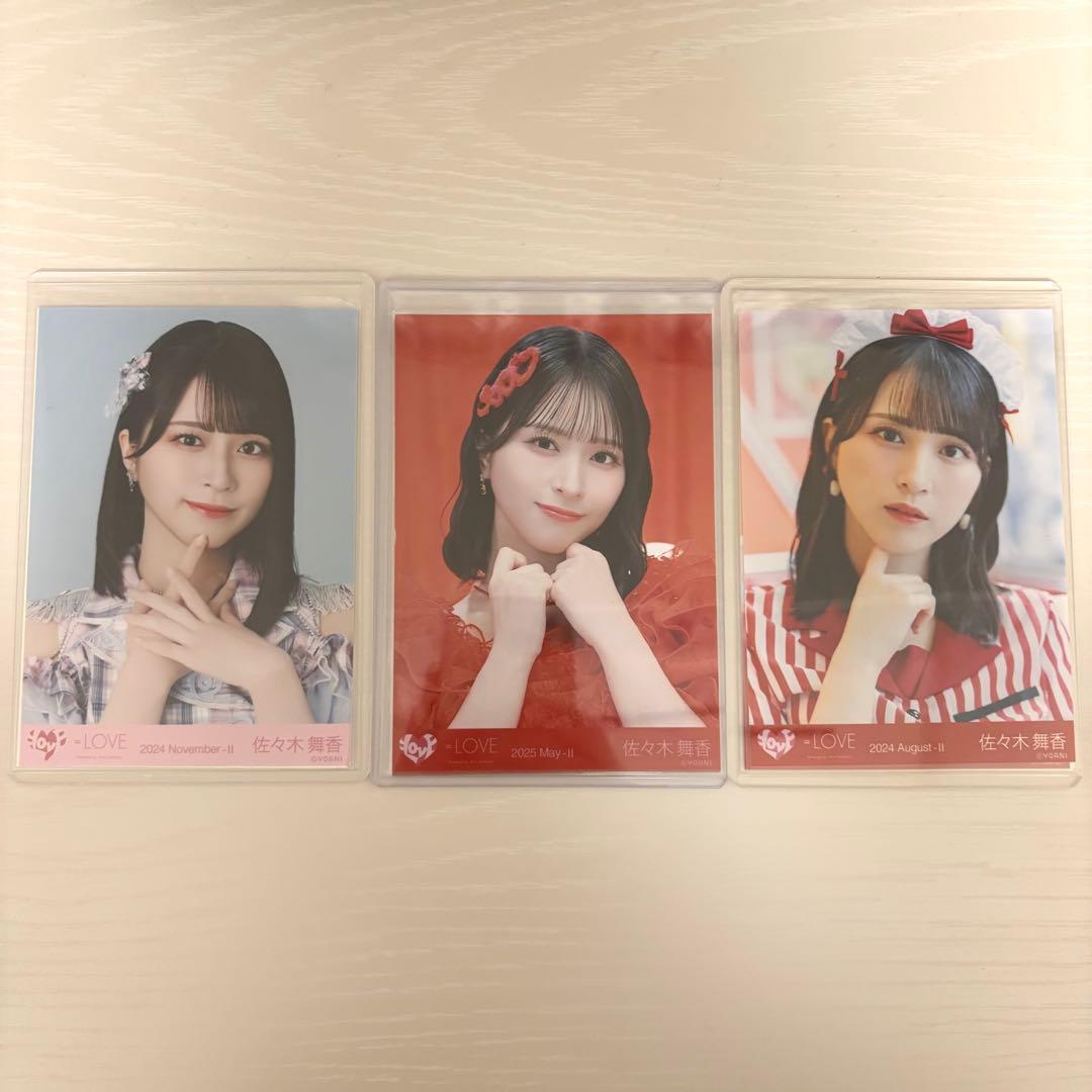 佐々木舞香 生写真/とくべチュして 仲直りシュークリーム 絶対アイドル まとめ