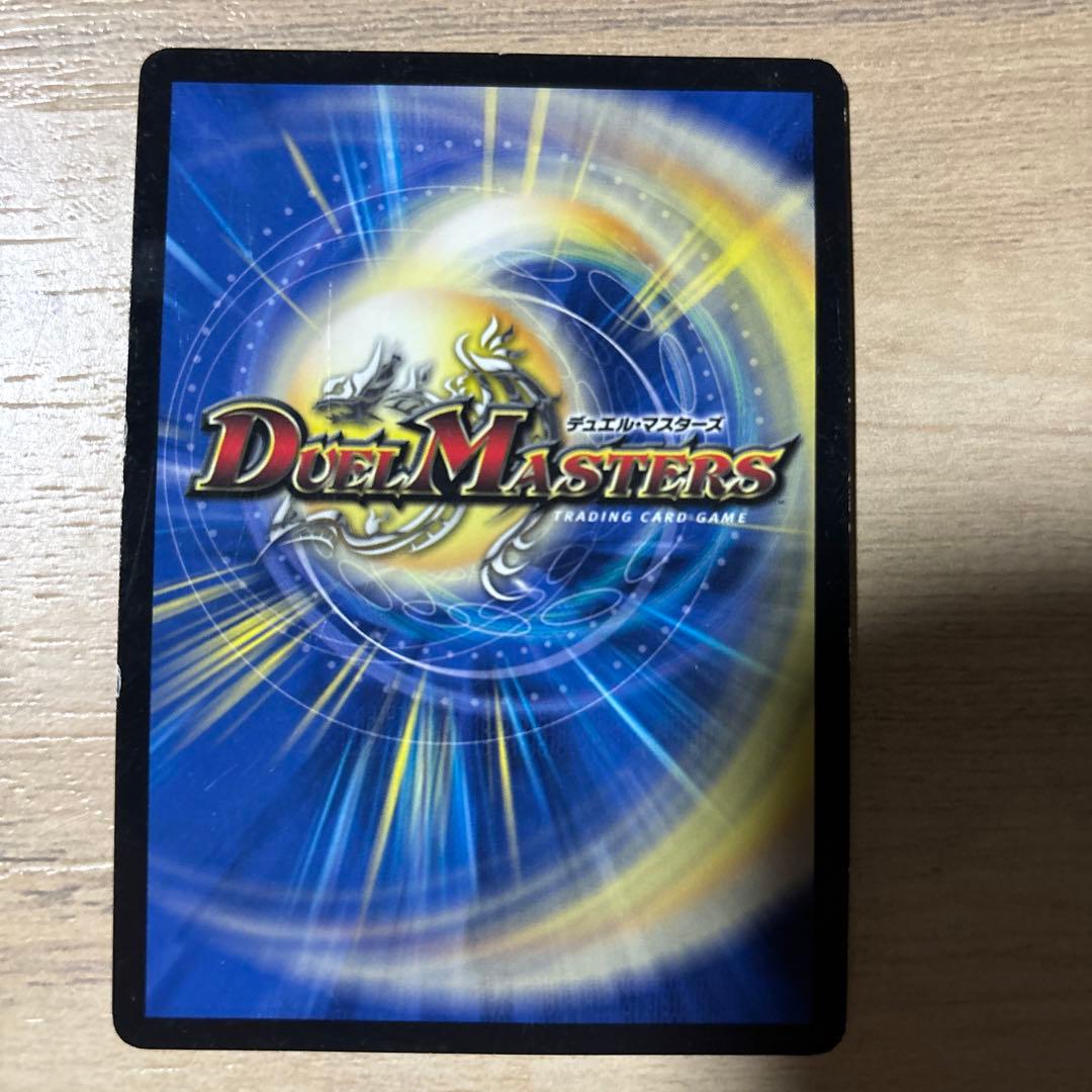 あ*様 神の竜ゴッドドラゴン　デュエマ　引退品　デュエル・マスターズ　まとめ売り