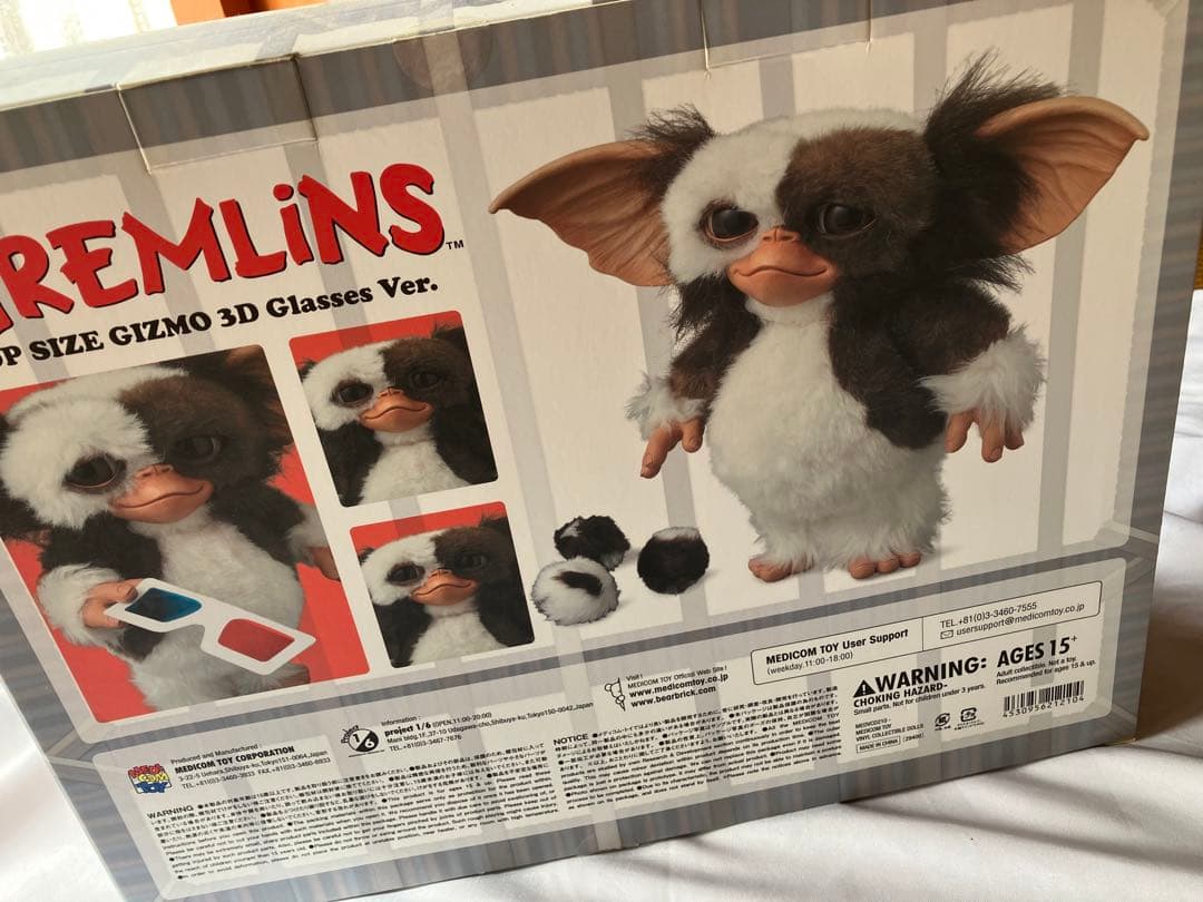 メディコムトイ　プロップサイズギズモ　グレムリン　3Dグラスver