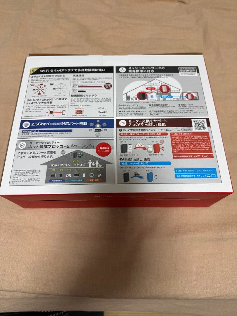 BUFFALO WSR-6000AX8P-MB 美品