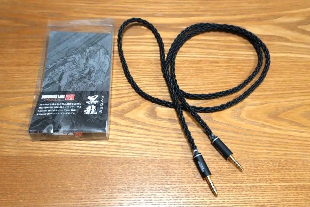 【美品】NOBUNAGA Labs 黒龍