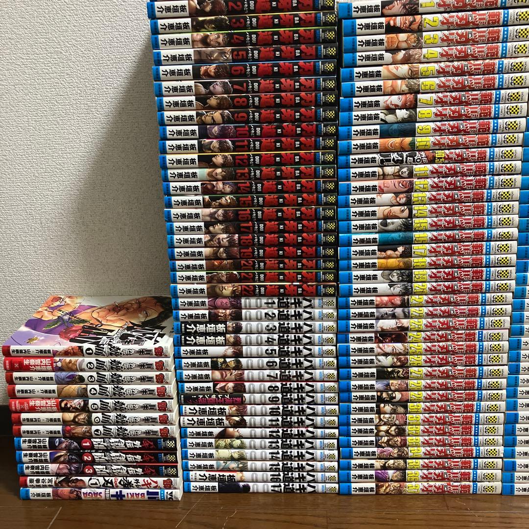 刃牙シリーズ+外伝　全163巻セット