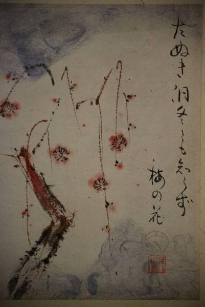 不詳/作者不詳/梅花俳句/布袋屋掛軸HC-149