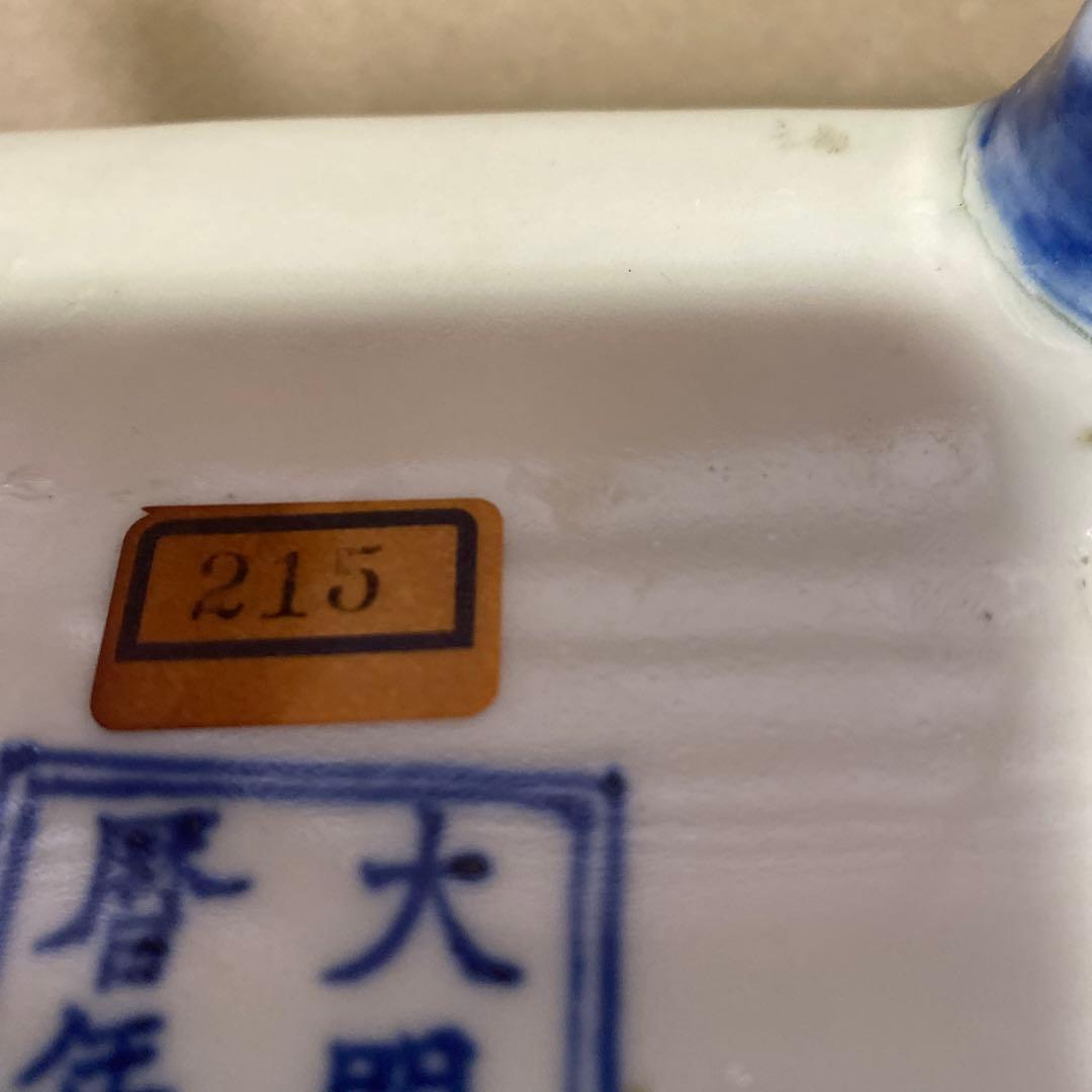 大明万暦年制年号　染付獣頭脚付筆洗